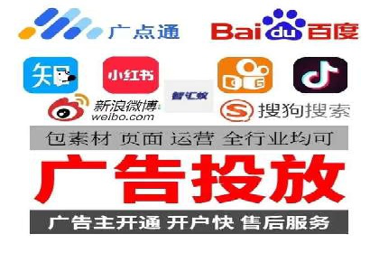 竞价推广开户案例集锦：不同行业的成功经验