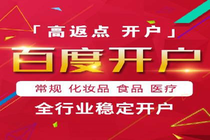 推广信息流广告的精准投放策略案例分享